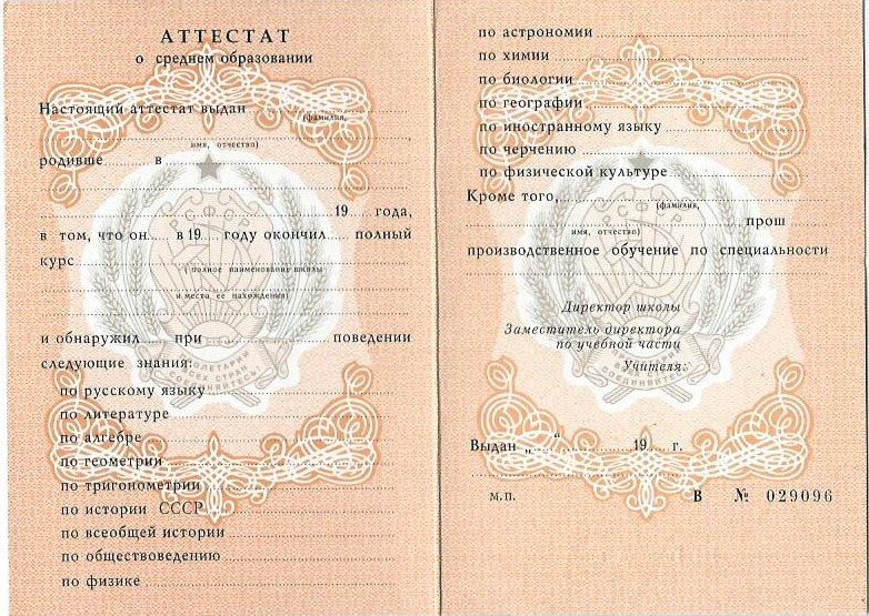 Купить диплом в Махачкале идеально для вашего будущего