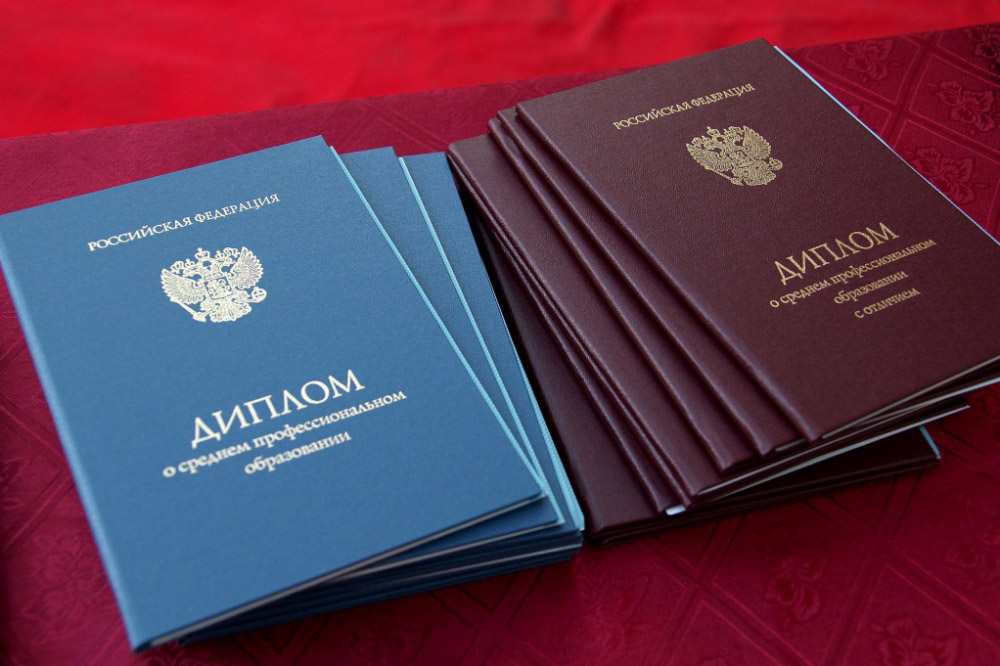 Купить диплом в Новороссийске как и где это сделать
